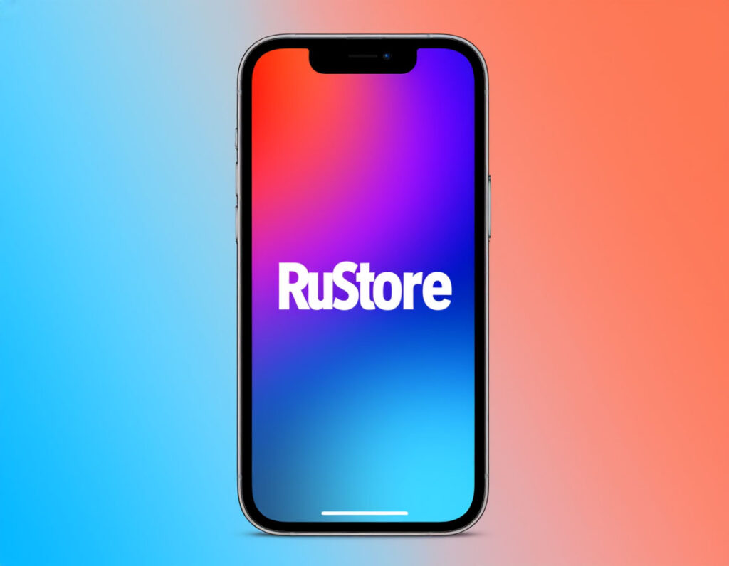 RuStore на iPhone с 1 сентября 2025 года: новые правила и ограничения